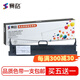 賽格適用映美JMR130色帶架FP-620K+ 630K+ 538K 312K 612K 632k 530kiii+ 315k 550k針式打印機(jī)色帶架 JMR130色帶芯