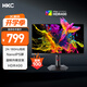 HKC 27英寸NanoIPS屏幕2K 180Hz高刷10bit廣色域HDR400原廠(chǎng)模組升降旋轉GTG1ms游戲電競顯示器MG27Q