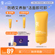 934水感清爽防曬乳霜通勤潔面可卸溫和防曬學生70ml  