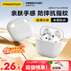 品勝 適用AirPods4保護套 Apple耳機4代保護套通用降噪版2024款蘋果耳機保護套柔性殼防摔 含掛繩