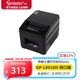 佳博（Gprinter）GP-L80180I 熱敏小票打印機(jī)80mm 電腦版 取號(hào)機(jī)酒店前臺(tái)超市服裝收銀外賣票據(jù)打印機(jī)自動(dòng)切紙