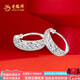 老鳳祥復(fù)古斜紋銀耳環(huán)足銀999爆閃滿(mǎn)天星耳飾送女友老婆七夕節(jié)生日禮物 足銀斜紋耳環(huán)一對(duì)(約4g)