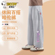 史努比（SNOOPY）童裝兒童褲子女童哈倫褲男童春季長(cháng)褲 灰-蝴蝶 120
