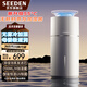 SEEDEN無(wú)霧加濕器臥室輕音嬰兒孕婦空氣凈化抑菌大面積8L大容量落地式客廳純凈式冷蒸發(fā)加濕0耗材西點(diǎn) XD-8002JA