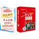 走遍美國（套裝上下冊 盒裝書(shū) 全新版 附DVD光盤(pán)6張+學(xué)習輔導1本）