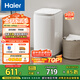 海爾（Haier）洗衣機小型全自動(dòng) 迷你嬰兒內衣洗 3KG高溫除菌超凈洗洗衣機租房一人 國家補貼15% XQBM30-R368