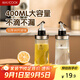 美廚（maxcook）玻璃油壺 油瓶調(diào)料調(diào)味瓶油罐油瓶子400ml 2只MCPJ5349
