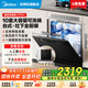 美的（Midea）洗碗機全嵌入式E7 Pro臺面式家用全自動(dòng)10套大容量小尺寸臺上灶下單獨消毒 熱風(fēng)烘干 國家補貼 臺面·灶下·嵌入可安裝 熱風(fēng)烘干丨可洗鍋