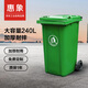 惠象 京東工業(yè)自有品牌 240L塑料垃圾桶 加厚帶蓋 綠色 環(huán)衛物業(yè)戶(hù)外商用垃圾分類(lèi) C050101-404G 