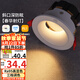 雷士（NVC）led射燈客廳天花燈嵌入式鋁材白色7瓦三色開孔75-80mm【春華】