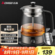 志高（CHIGO）養(yǎng)生壺1.3L煮茶器煮茶壺 電熱水壺316不銹鋼噴淋蒸茶壺泡茶壺 煮茶燒水一體HG-T808