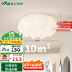 雷士（NVC）簡約奶油風玄關(guān)燈書房臥室花型吸頂燈天花走廊燈24瓦 包安裝