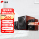 惠威（HiVi）M80W 2.1聲道藍牙音箱影音旗艦 8英寸低音炮 家用客廳桌面音響 M80W
