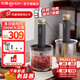 東菱（Donlim）絞肉機家用小型電動(dòng)攪拌棒機器輔食佐料機 絞蒜辣椒大容量備餐多功能料理棒DL-5028 DL-5028不銹鋼款 1.2L