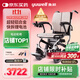 魚(yú)躍(yuwell)電動(dòng)輪椅車(chē)D130FL老人專(zhuān)用全自動(dòng)智能可折疊輕便代步鋰電