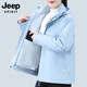JEEP SPIRIT吉普沖鋒衣女2025年新款女裝三合一可拆卸內膽加絨保暖登山服外套 青水蘭 L 碼丨建議105-120斤
