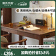 源氏木語(yǔ)實(shí)木書(shū)桌現(xiàn)代簡(jiǎn)約黑胡桃木電腦桌北歐書(shū)房寫(xiě)字臺(tái)學(xué)習(xí)桌子 【黑胡桃木】書(shū)桌 1.6米