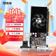 銘瑄（MAXSUN）MS-GT710 LP 2G 家用辦公電腦獨立顯卡