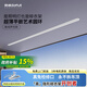 格峰（GOFULL）隱形晾衣架電動(dòng)智能聯(lián)網(wǎng)隱藏式晾衣機(jī)升降圓環(huán)燈照明無需檢修口 2.1米白色輕奢圓環(huán)曬被款+聲控