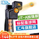 匯乓（HUIPANG）JT-A 全自動(dòng) 乒乓球發(fā)球機 高端 練球器 訓練器 發(fā)球器 家用 專(zhuān)業(yè)加強版 黑色 主機+三星球200個(gè)+撿球器