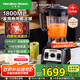 漢美馳破壁機降噪輕音家用豆漿機多功能全自動(dòng)料理機果汁機絞肉磨粉輔食機攪拌機榨汁機 58911-CN