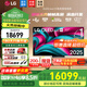 LG C5 電視2025年新品42/48/55/65/77/83英寸OLED屏幕智能游戲電視AI音畫(huà)調(diào)節(jié)薄4K高清電視【全國(guó)】 77英寸 C5【4K巨幕影院級(jí)】OLED電視