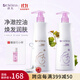 Dr.Soins詩(shī)丸準孕婦洗發(fā)水沐浴露洗護套裝水乳洗面奶眼霜妊娠油準孕婦護膚品 【熱售】洗發(fā)水+沐浴露