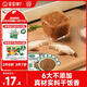 寶寶饞了臺式鹵肉拌拌醬120g下飯菜拌飯兒童煮面調(diào)料調(diào)味享嬰兒幼兒輔食譜