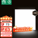 雷士（NVC）廚房燈鋁扣板集成吊頂led吸頂燈300x300衛生間政府補貼平板面板燈