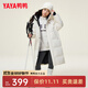 鴨鴨（YAYA）兒童羽絨服男女童中長(cháng)款2024冬季新款時(shí)尚連帽中大童加厚外套HY 米白色 150 /72