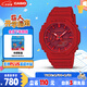 卡西歐（CASIO）手表男G-SHOCK八王子輕薄雙顯運(yùn)動(dòng)電子表男友七夕禮物GA-2100-4A