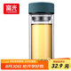 富光 男女士雙層玻璃杯 高硼硅泡茶杯 茶水分離水杯帶茶隔杯子500ml