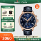 天梭（TISSOT）【官方授權(quán)店】瑞士1853手表 新款速馳系列計(jì)時(shí)運(yùn)動(dòng)防水石英男表 新藍(lán)盤皮帶T116.617.36.042.00