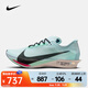 耐克（NIKE）Streakfly 2男子跑步競(jìng)速輕盈回彈冰川藍(lán)百搭舒適耐磨抓地跑步鞋 HF6416-400 41