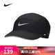 耐克NIKE【滔搏運(yùn)動(dòng)】男女U NK DFADV FLY CAP U AB RFLTV帽子 FB5681-010 L