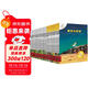 不一樣的卡梅拉典藏大禮盒（手繪本16冊+動(dòng)漫繪本32冊共48冊）贈毛絨玩偶經(jīng)典暢銷(xiāo)兒童繪本3-6歲幼兒園大班一年級繪本課外閱讀自主閱讀暑假作業(yè) 一升二暑假銜接 小升初暑假銜接