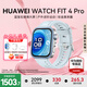 華為（HUAWEI）【七夕情人節(jié)禮物】WATCH FIT 4 Pro智能手表運動鈦金屬藍(lán)寶石玻璃大屏健康管理NFC門禁男女心率 海島藍(lán)【甄選表帶+精美表盤】