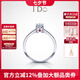 I Do【現(xiàn)貨】ICON系列 18K金鉆石戒指女 求婚生日禮物送女友禮物 4分/18K/現(xiàn)貨18K金改圈±2 15號/女戒/現(xiàn)貨/18K金改圈±2