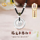 中國(guó)黃金CHINA GOLD小胖福足銀項(xiàng)鏈女平安扣吊墜編織繩教師節(jié)禮物送女老師老婆生日 京速達(dá)-乾坤圈小胖福編繩項(xiàng)鏈