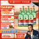 紅星二鍋頭 綠瓶大二 清香型白酒 純糧酒 口糧酒 特產(chǎn)禮品 節(jié)日送禮 56度 750mL 6瓶 整箱裝