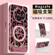 FEIIE【磁吸支架·帶掛鏈】豹紋心跳兔適用華為Mate70Pro手機殼mate60pro創(chuàng  )意浮雕外殼MATE50高級感女潮 高端皮紋款【豹紋心跳兔粉】360°旋轉磁吸支架 華為Mate70Pro
