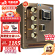 虎牌保險柜家用辦公保險箱國標(biāo)CSP(3C)認(rèn)證防火防盜全鋼柜大型財務(wù)專用柜50/68/88cm可隱藏珠寶保險箱 高50cm咖啡金 指紋款(鑰匙/密碼/指紋解鎖)