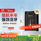 美的（Midea）電動(dòng)牙刷S1PX白色成人/學(xué)生 4支刷頭 180天超長(cháng)續航 磁懸浮聲波馬達男士女士專(zhuān)用 生日節日禮物