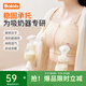 波咯咯（bololo）【吸奶器配件】電動(dòng)吸奶器哺乳文胸免手扶內衣 哺乳文胸-均碼