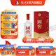 國窖1573經(jīng)典裝 濃香型白酒（新老隨機發(fā)貨） 52度 3L 1盒 周軍版