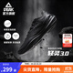 匹克態(tài)極輕靈3籃球鞋秋季新品實(shí)戰(zhàn)球鞋低幫運(yùn)動鞋跑快靈后衛(wèi)薄底戰(zhàn)靴 全黑【黑武士】 40
