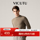 威可多（VICUTU）男士【曠野美拉德羊毛衫】毛衣可機洗羊毛針織衫  駝色（半高） L