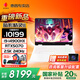惠普（HP）暗影精靈11 【國(guó)家補(bǔ)貼2025新品】高性能電競(jìng)游戲本50系列16英寸暗夜光影精靈筆記本手提電腦 14代i9-14900HX丨5070滿(mǎn)血丨32G白 【聯(lián)系客服可升級(jí)】高速內(nèi)存丨1T高速固