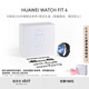 華為 [買(mǎi)贈七夕禮盒]HUAWEI WATCH FIT 4 韻律黑氟橡膠表帶 華為運動(dòng)智能手表 手表+限定表帶+定制禮盒