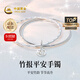 中國黃金（CHINA GOLD）銀手鐲女99足銀竹節平安手鐲素圈雙環(huán)實(shí)心七夕情人節禮物送女友 【今/次日達】60#足銀手鐲20±1g